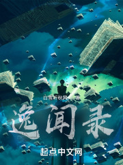 逸闻录任务对刷深渊有影响吗