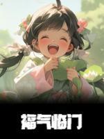 妞妞顾明达