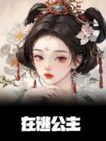 沈青棠容彻