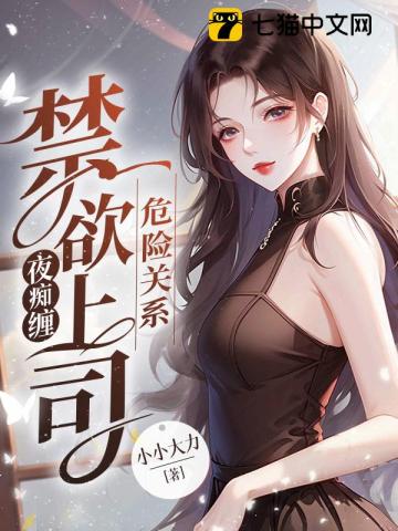 段祁州阮明月