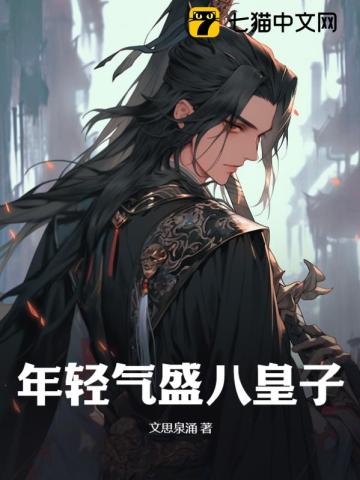 年轻气盛孙红雷
