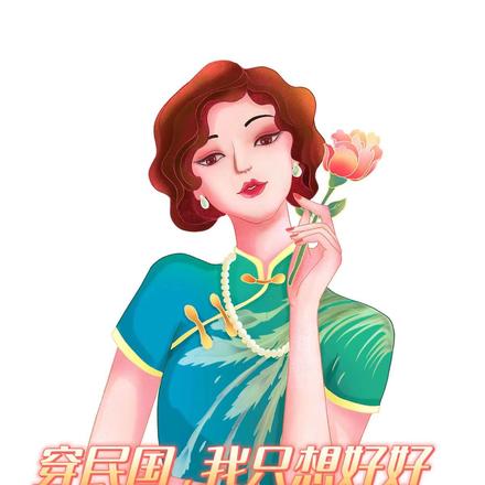 穿民国，我只想好好养崽儿