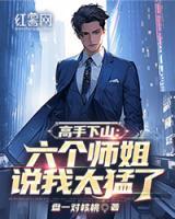 洛辰欧佩妮