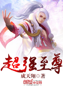 神龙令齐天王蓉