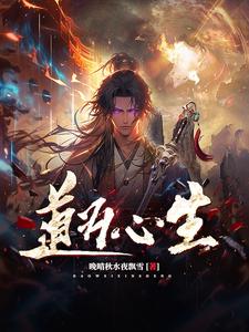 道为术之灵术为道之体