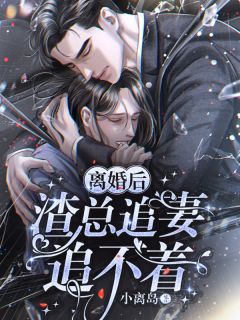 全文完结妹妹她一心想嫁凤凰男，成全你