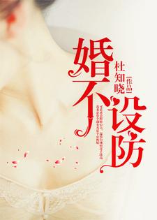 婚不再来情深终成空免费阅读