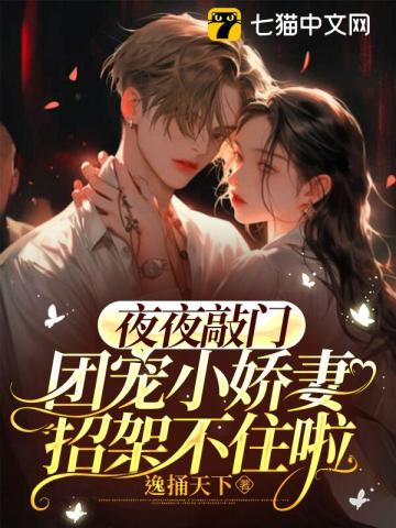 司玟傅焱时逸