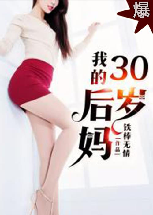 不羁的爱