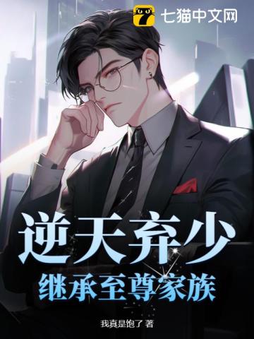 凌天云薇