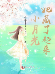 疯子他说陪我