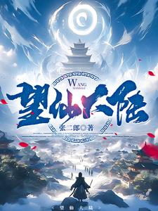 望仙大峡谷有充电站吗