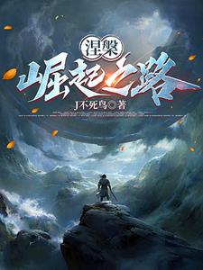 涅盘重升发家史