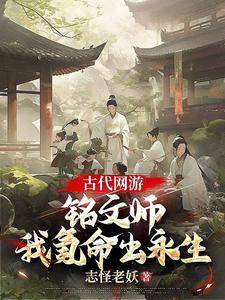 寿命抽奖是啥梗