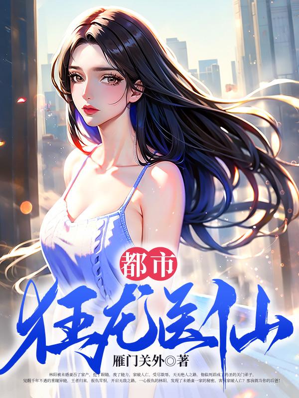 花都龙狮锦标赛