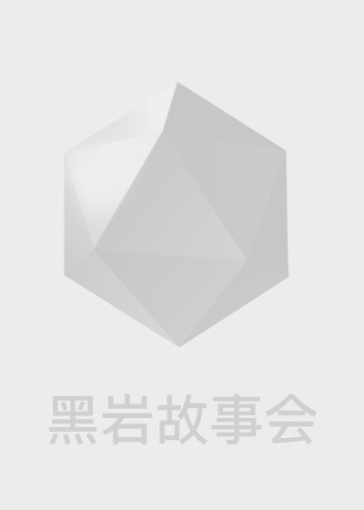 再见宋绩