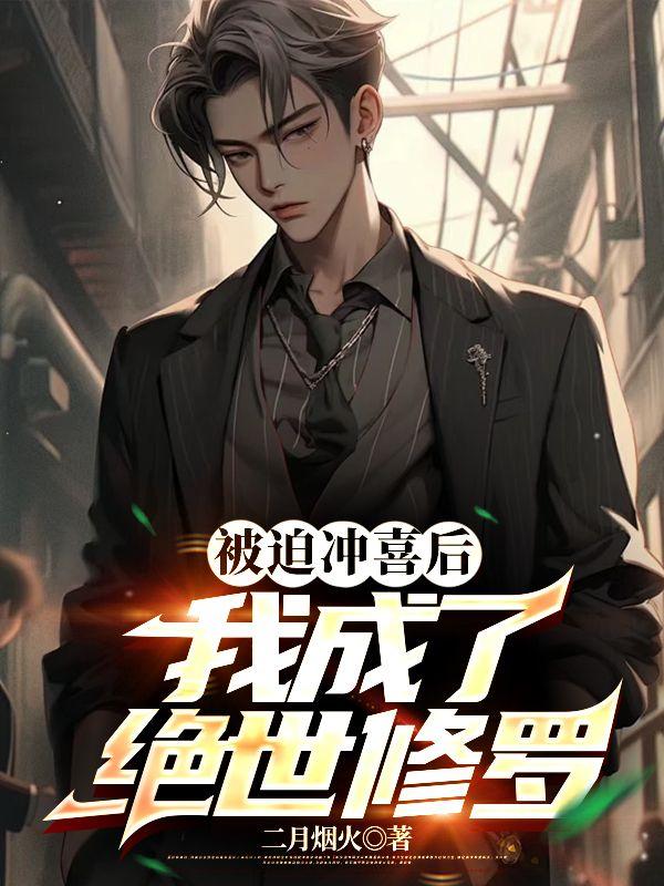 狱出强龙
