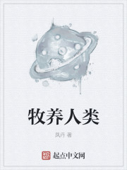 藏国最新章节在线阅读