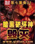 暗黑破坏神之毁灭之王刺客攻略
