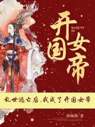 林知夏小说