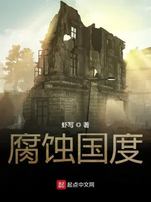 腐烂国度mod