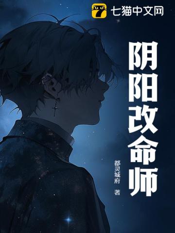 阴阳概念的起源