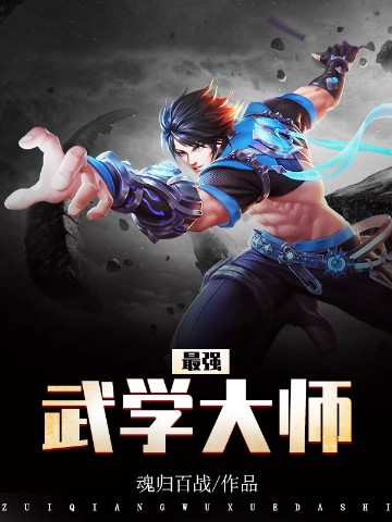 疯狂透视眼