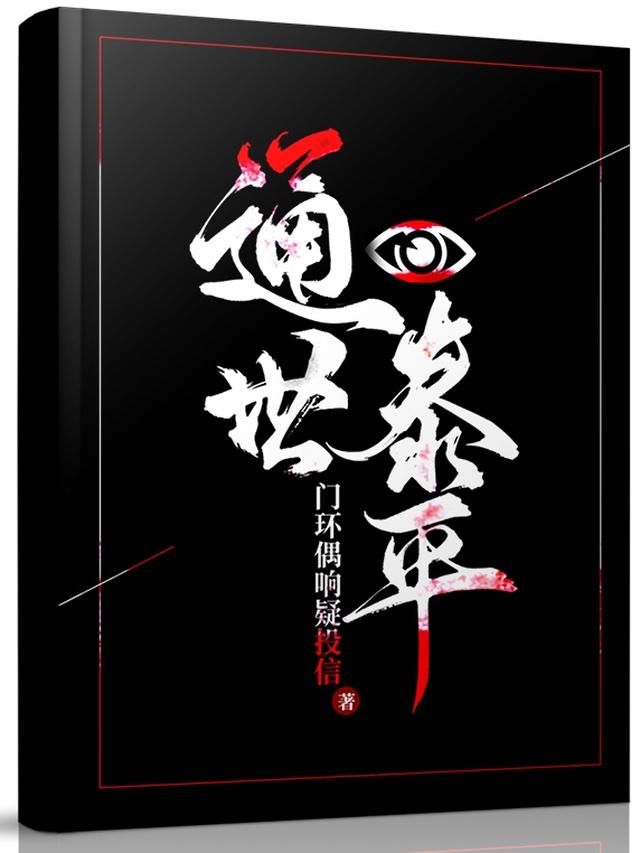 通世新城到烟台国际博览中心坐几路车