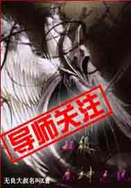 超级魔神系统