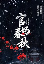 女导游的春天