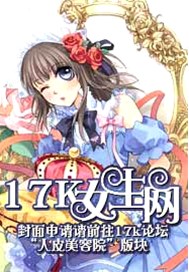 农女的商业帝国