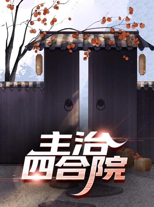 主旨思想是什么意思