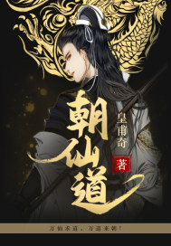 朝鲜导游主动说睡我