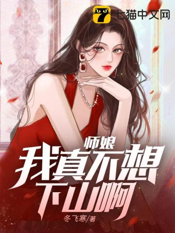 苏麟夏冰语