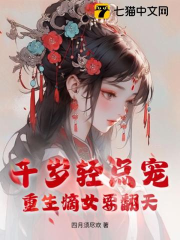 陆茗儿
