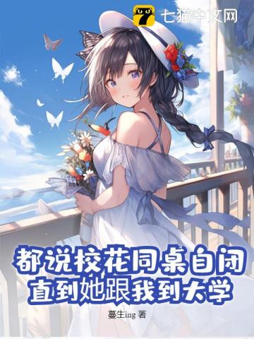 沈州姜舒月